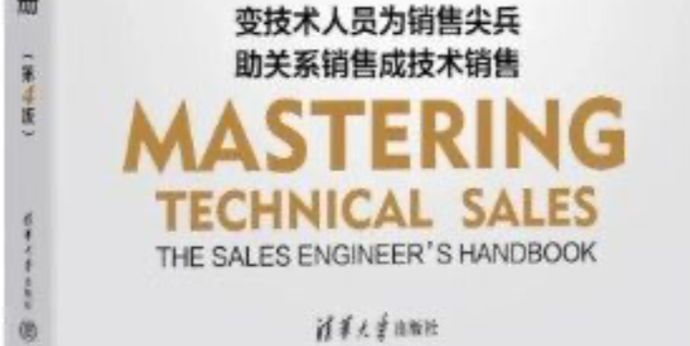 Old Dovorian Author Goes Global: John Care’s (Mez 71 – 76) Book Launches in China